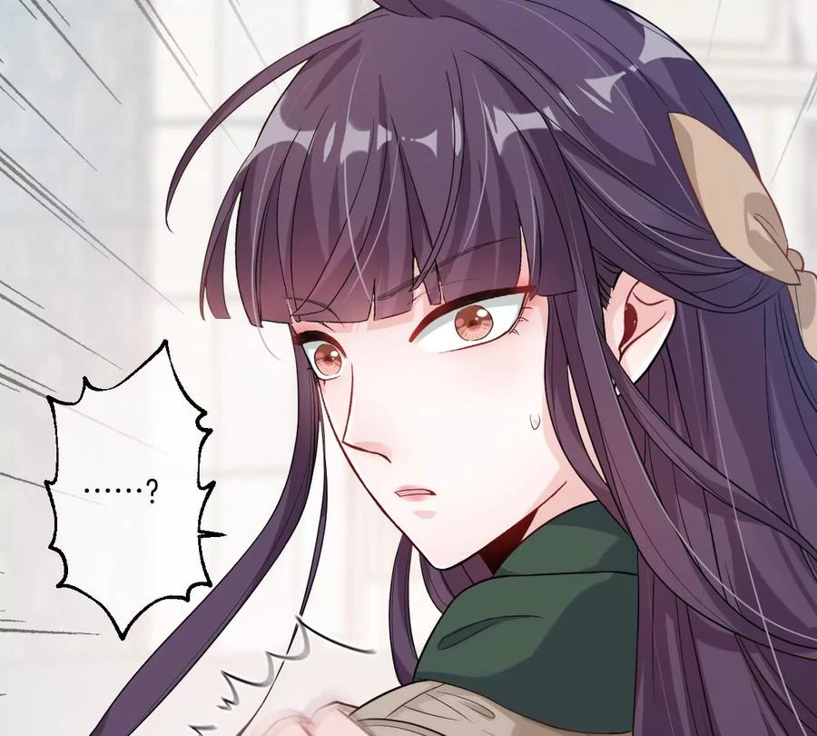 《姐姐不可以》这才是真正的双人约会啊！ 第136页
