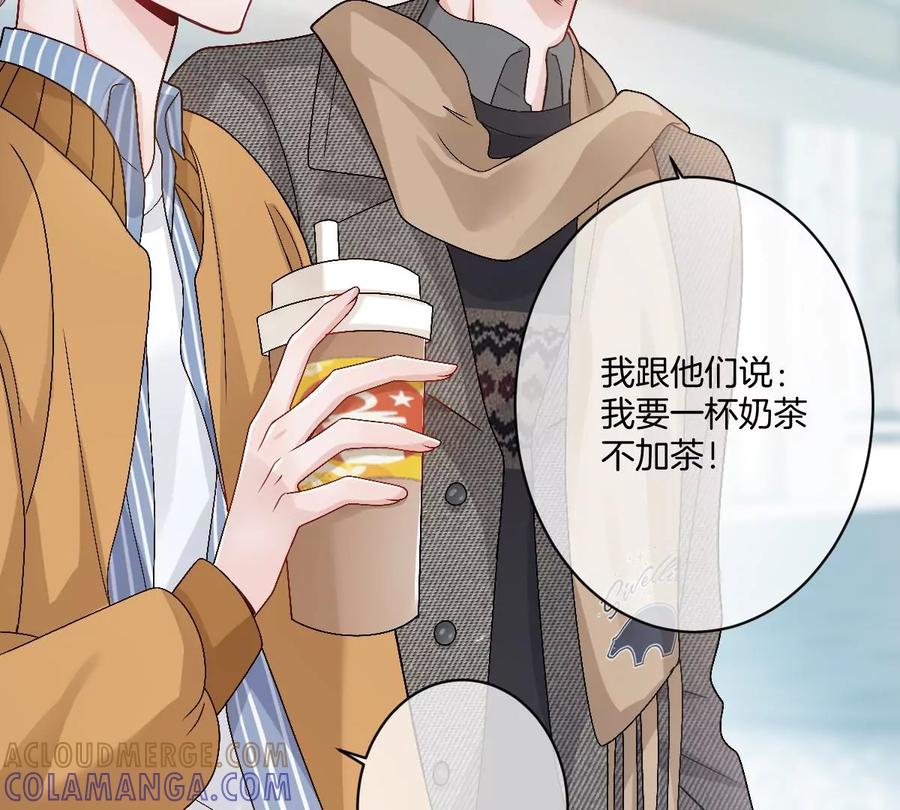 《姐姐不可以》这才是真正的双人约会啊！ 第65页