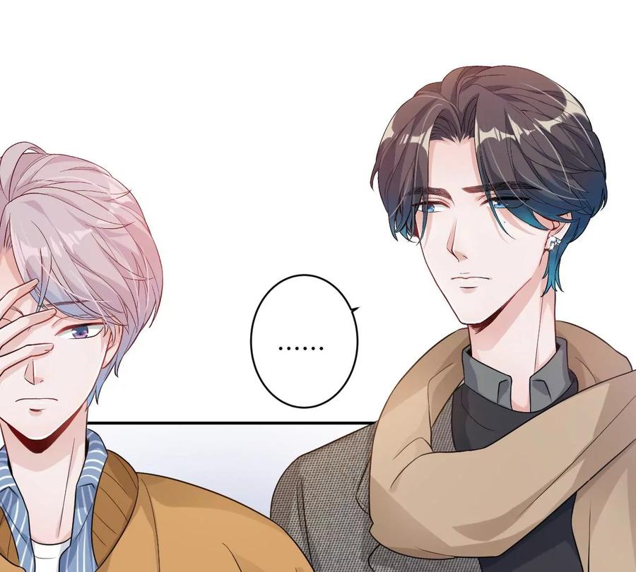 《姐姐不可以》这才是真正的双人约会啊！ 第44页