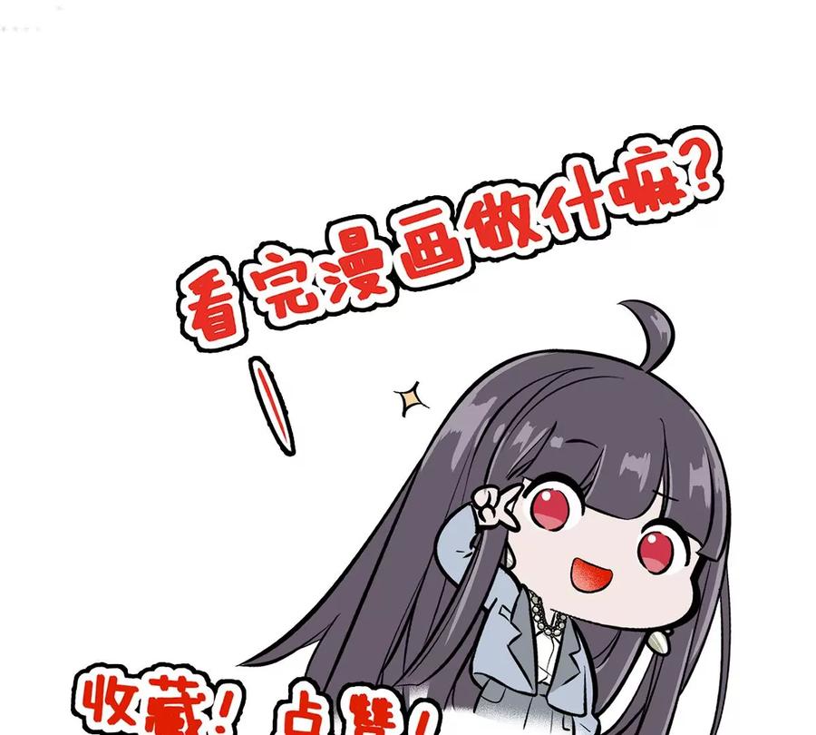 《姐姐不可以》抓完色狼之后去干什么呢？ 第140页