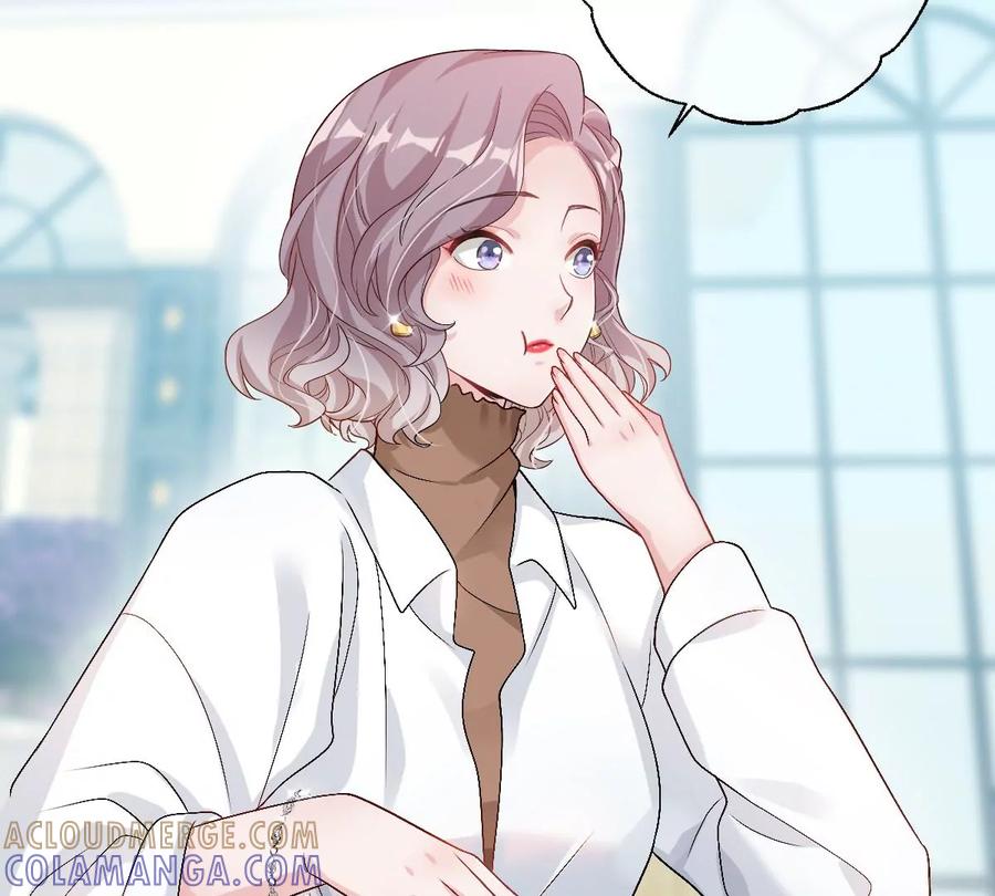 《姐姐不可以》抓完色狼之后去干什么呢？ 第105页