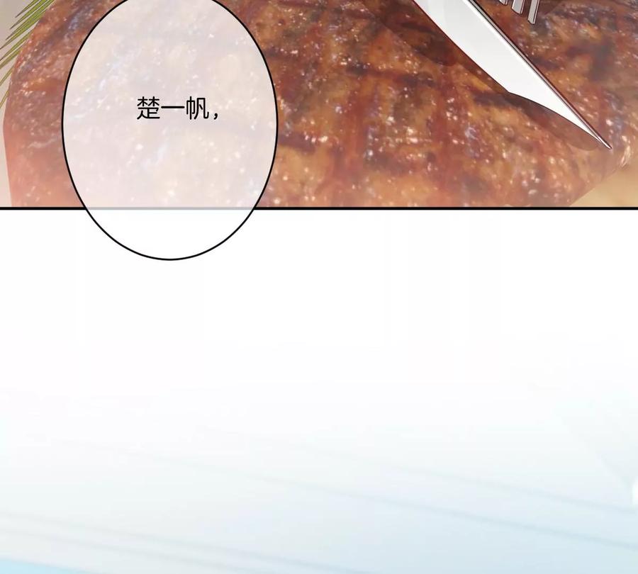 《姐姐不可以》抓完色狼之后去干什么呢？ 第120页