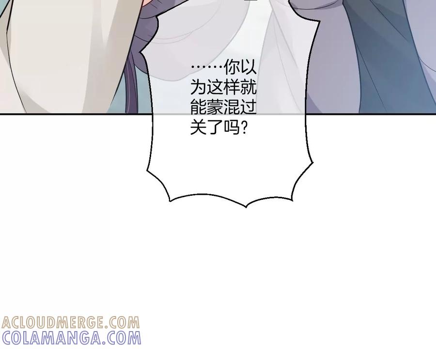 《姐姐不可以》抓完色狼之后去干什么呢？ 第21页