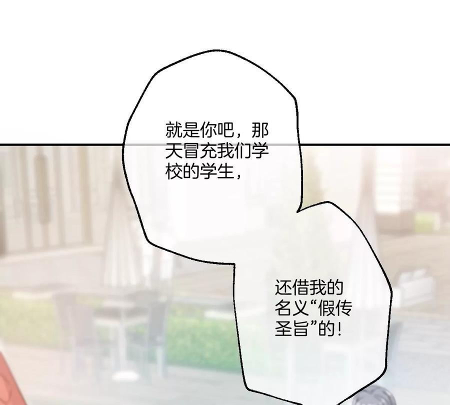 《姐姐不可以》抓完色狼之后去干什么呢？ 第8页