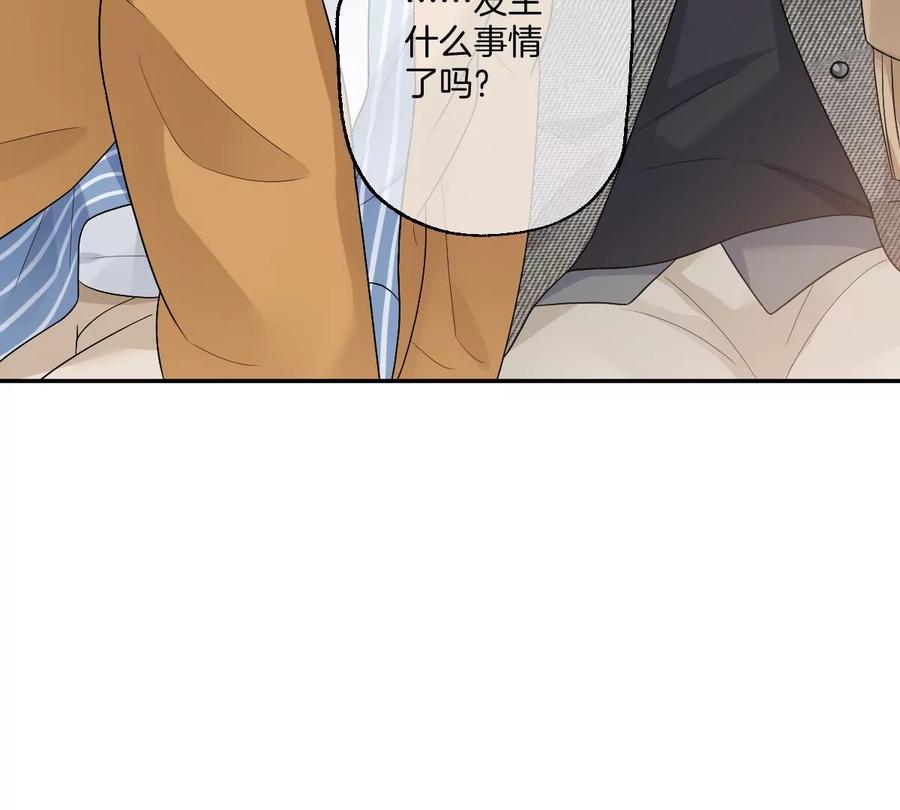 《姐姐不可以》抓完色狼之后去干什么呢？ 第48页