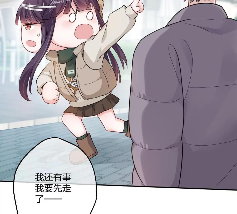《姐姐不可以》抓完色狼之后去干什么呢？ 第18页