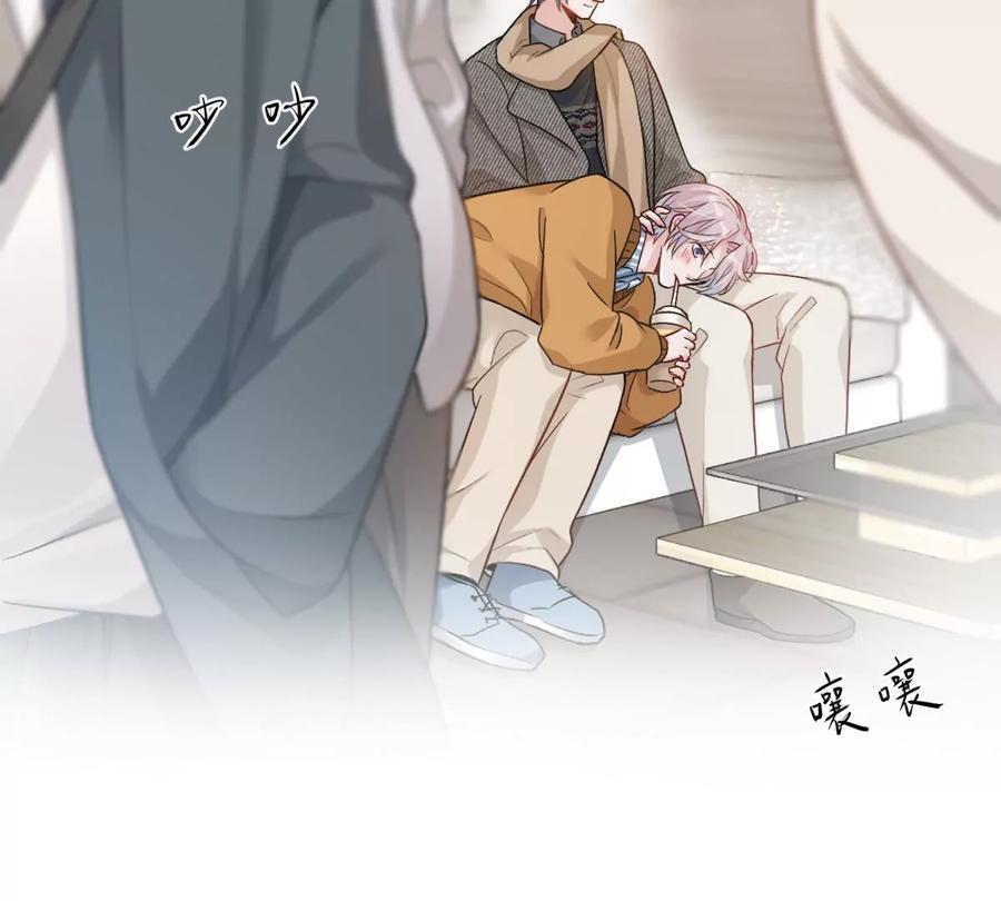 《姐姐不可以》抓完色狼之后去干什么呢？ 第3页