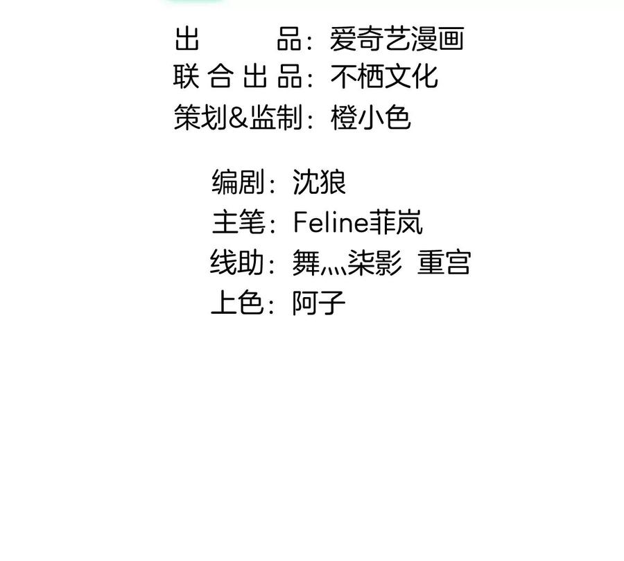 《姐姐不可以》抓完色狼之后去干什么呢？ 第44页