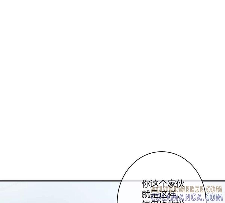 《姐姐不可以》抓完色狼之后去干什么呢？ 第109页