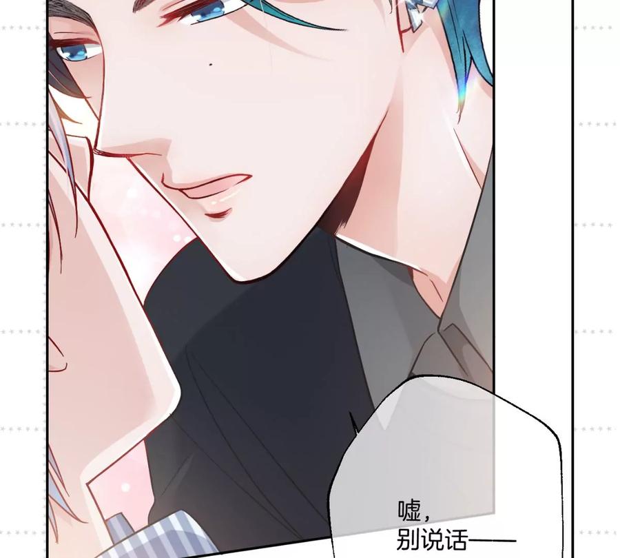 《姐姐不可以》抓完色狼之后去干什么呢？ 第138页