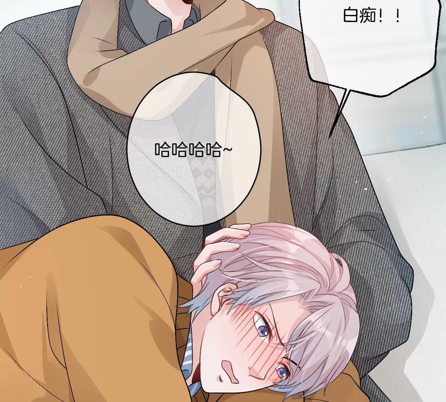 《姐姐不可以》抓完色狼之后去干什么呢？ 第63页