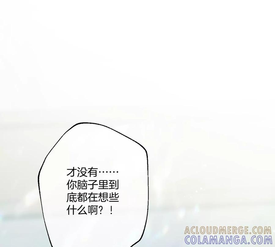 《姐姐不可以》抓完色狼之后去干什么呢？ 第61页