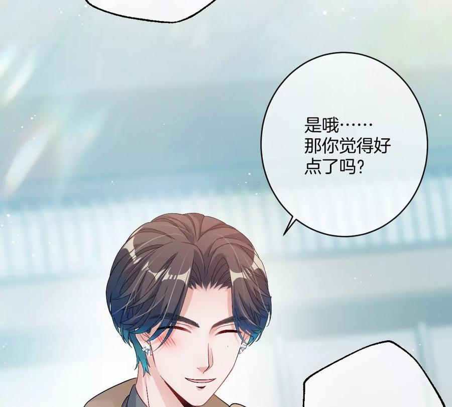 《姐姐不可以》抓完色狼之后去干什么呢？ 第62页