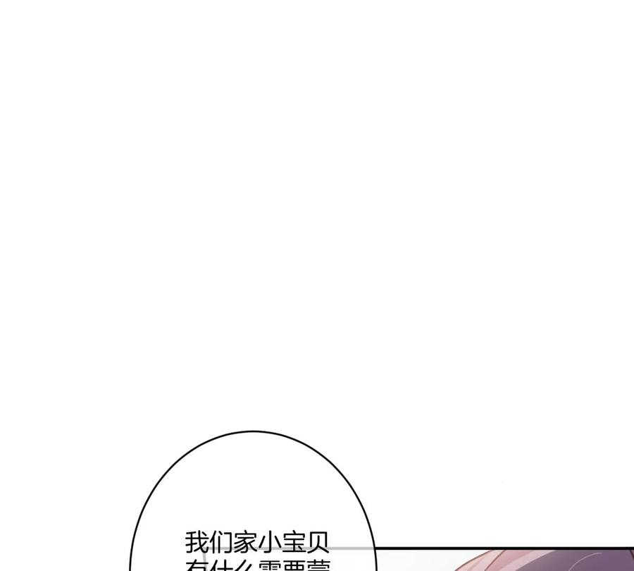 《姐姐不可以》抓完色狼之后去干什么呢？ 第22页