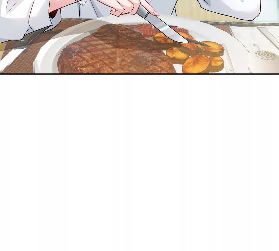 《姐姐不可以》抓完色狼之后去干什么呢？ 第106页