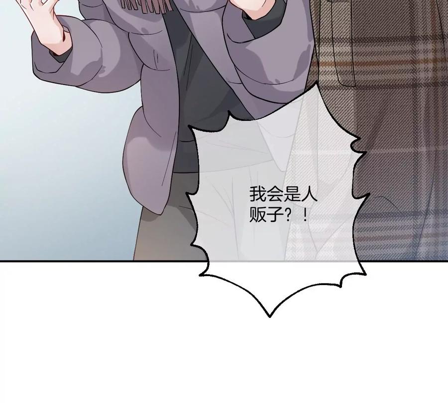 《姐姐不可以》抓完色狼之后去干什么呢？ 第30页