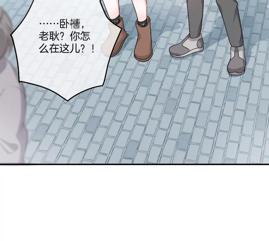 《姐姐不可以》抓完色狼之后去干什么呢？ 第10页