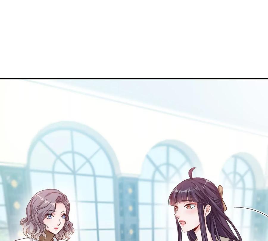 《姐姐不可以》抓完色狼之后去干什么呢？ 第126页