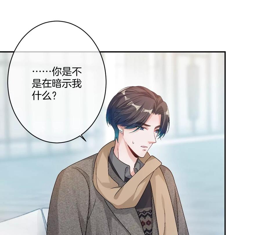 《姐姐不可以》抓完色狼之后去干什么呢？ 第59页