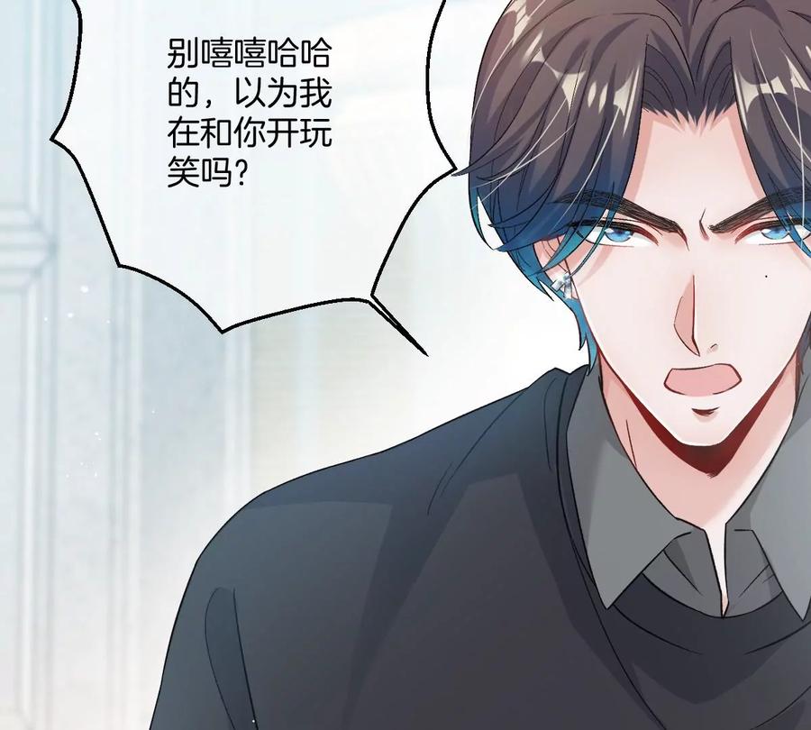 《姐姐不可以》抓完色狼之后去干什么呢？ 第130页