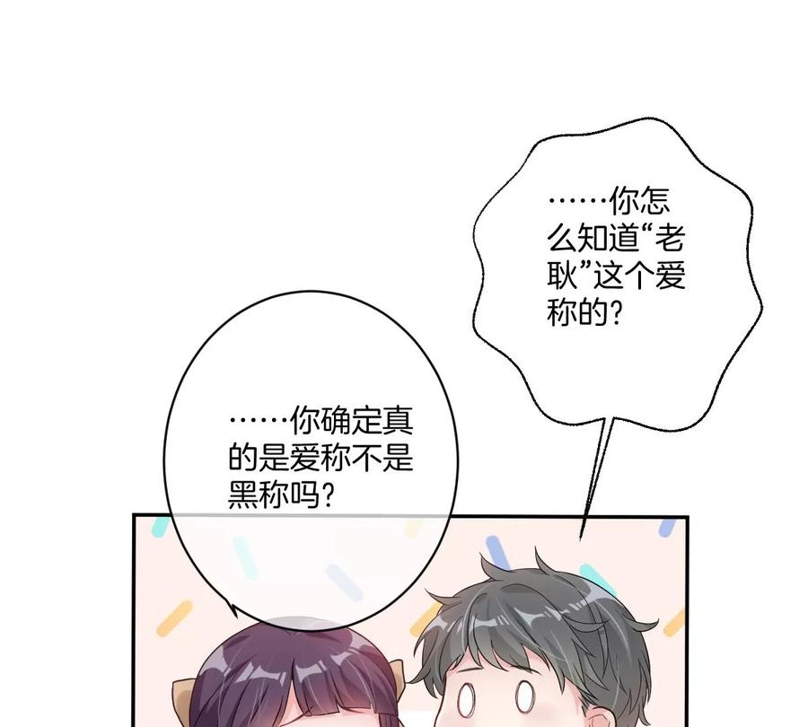 《姐姐不可以》抓完色狼之后去干什么呢？ 第11页