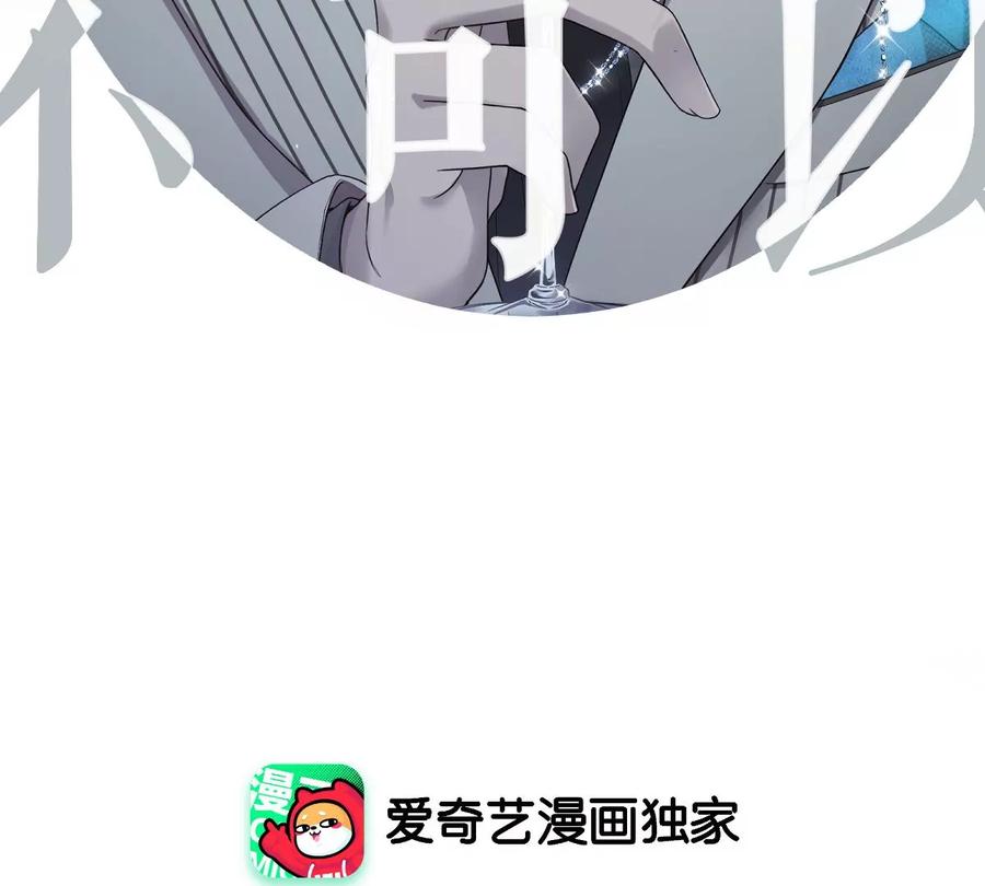 《姐姐不可以》抓完色狼之后去干什么呢？ 第43页