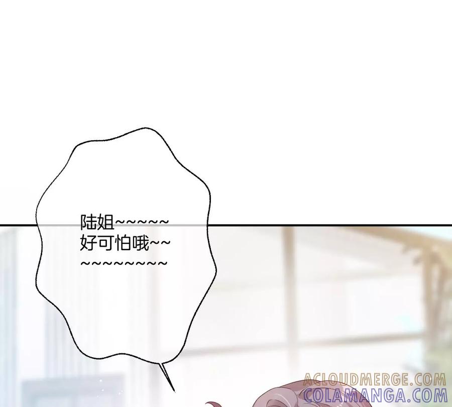 《姐姐不可以》抓完色狼之后去干什么呢？ 第37页