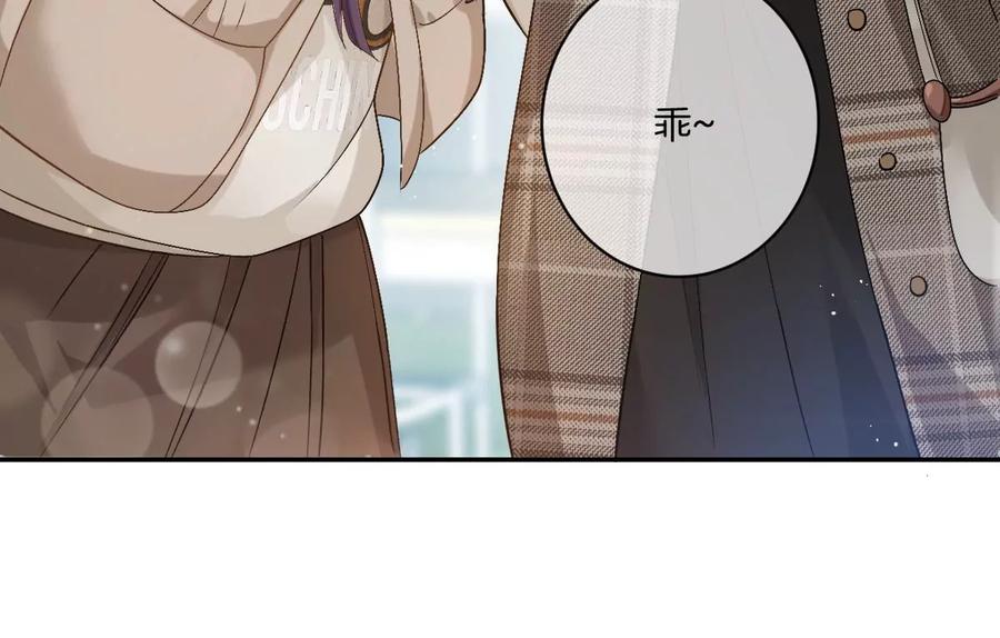《姐姐不可以》抓完色狼之后去干什么呢？ 第39页