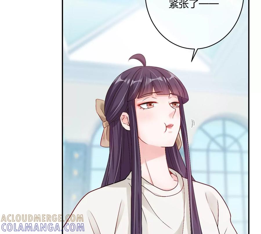 《姐姐不可以》抓完色狼之后去干什么呢？ 第113页