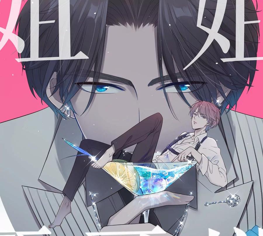 《姐姐不可以》抓完色狼之后去干什么呢？ 第42页