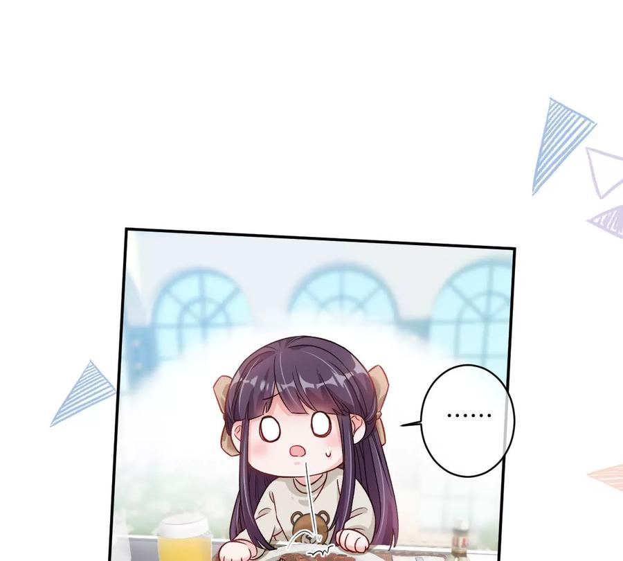 《姐姐不可以》抓完色狼之后去干什么呢？ 第124页
