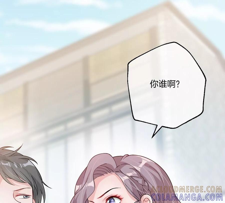 《姐姐不可以》抓完色狼之后去干什么呢？ 第25页