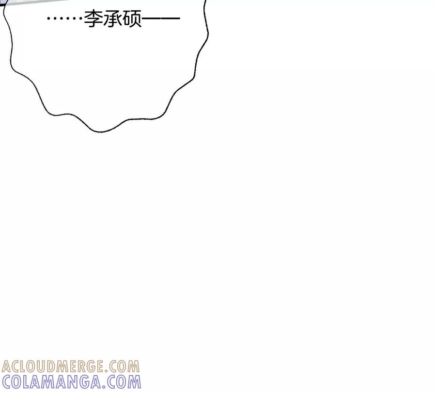 《姐姐不可以》啾一下就不生气了！ 第141页