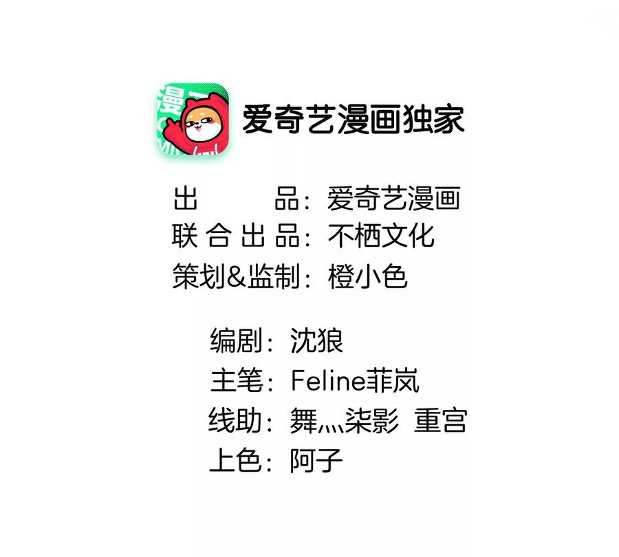 《姐姐不可以》啾一下就不生气了！ 第18页
