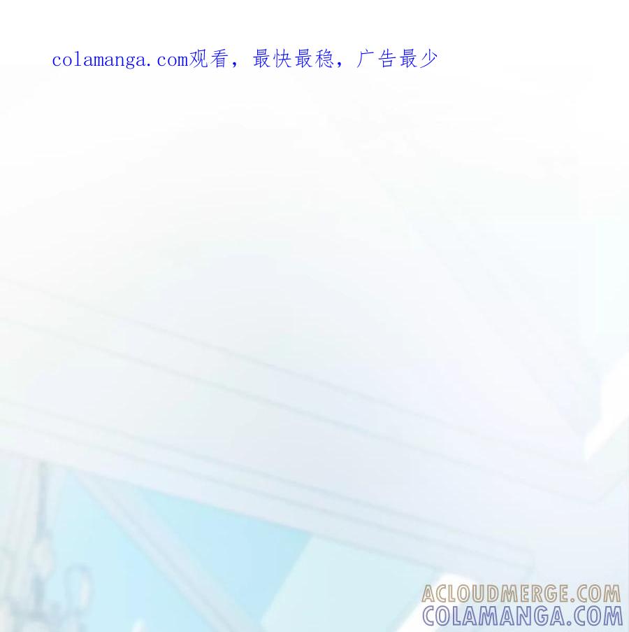 《姐姐不可以》啾一下就不生气了！ 第1页