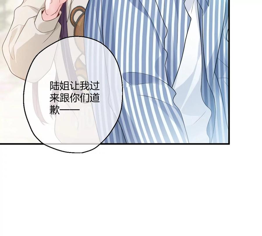 《姐姐不可以》这种照片到底是哪种照片啦！ 第28页