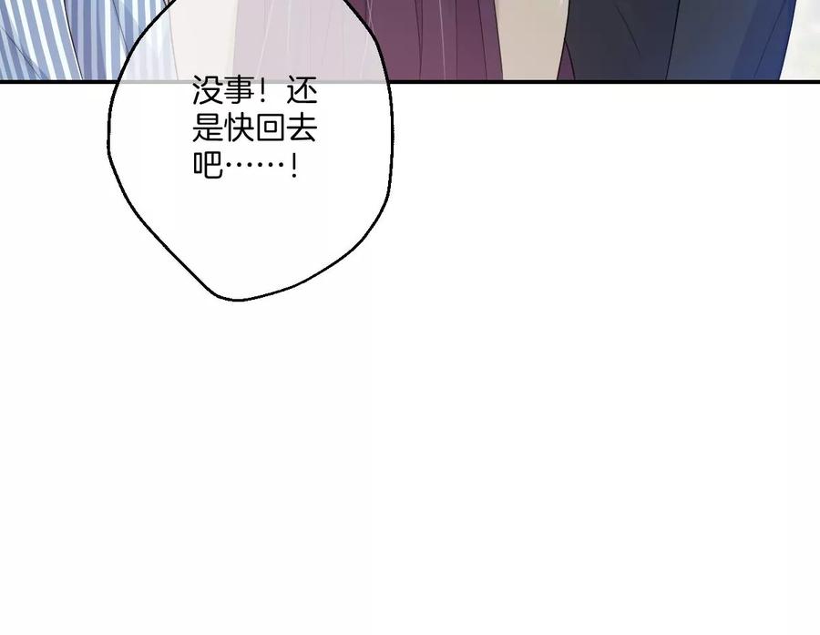《姐姐不可以》这种照片到底是哪种照片啦！ 第31页