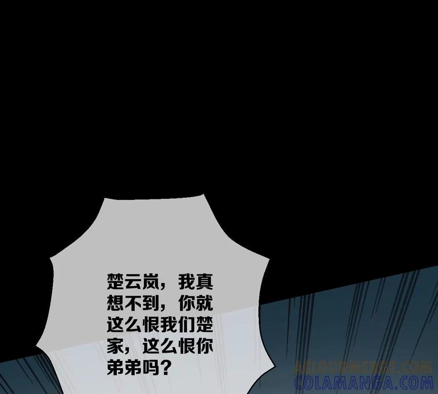 《姐姐不可以》这种照片到底是哪种照片啦！ 第105页