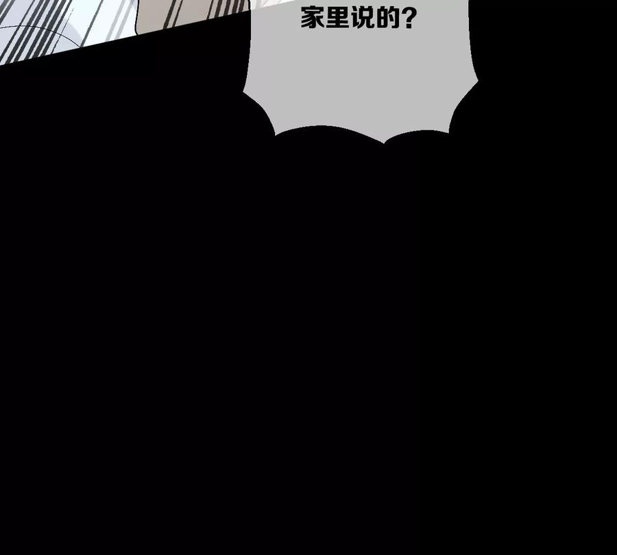 《姐姐不可以》这种照片到底是哪种照片啦！ 第108页