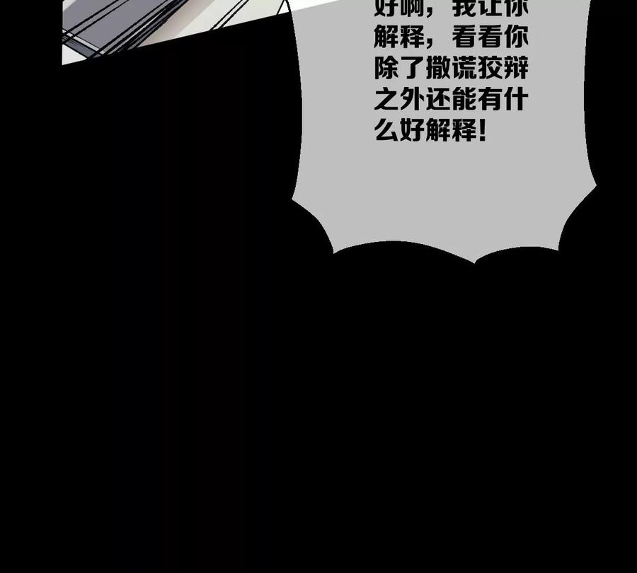 《姐姐不可以》这种照片到底是哪种照片啦！ 第104页