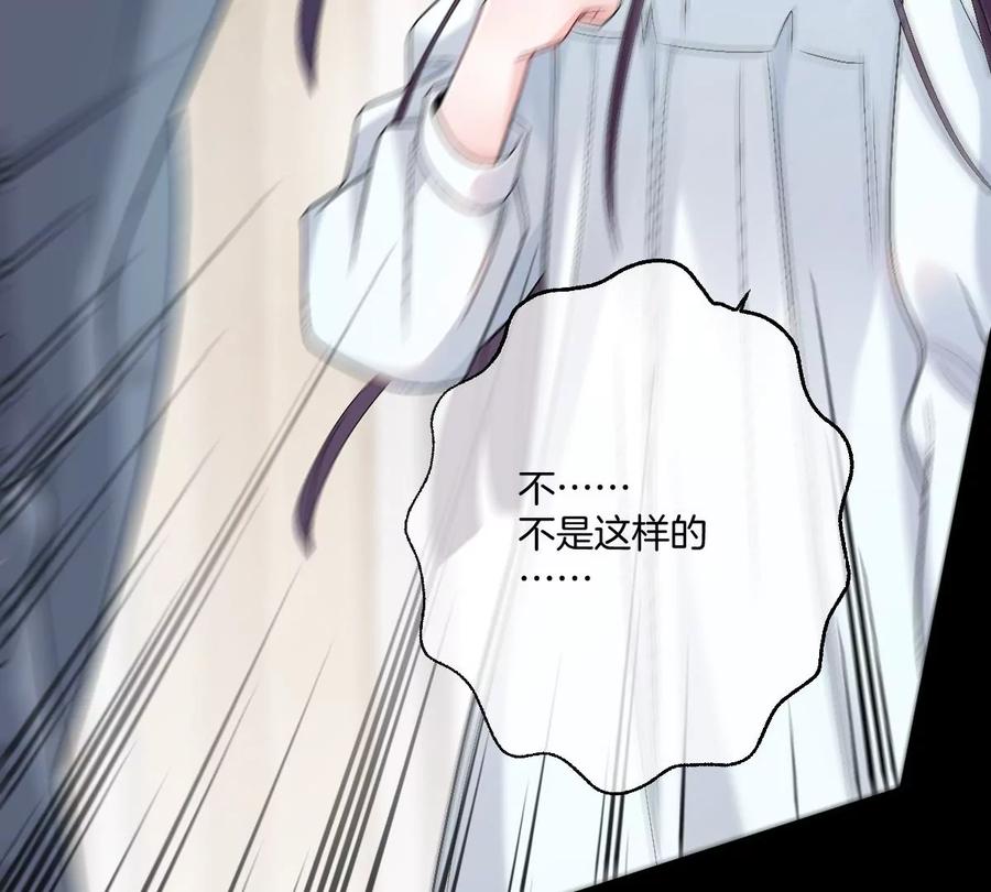 《姐姐不可以》这种照片到底是哪种照片啦！ 第111页