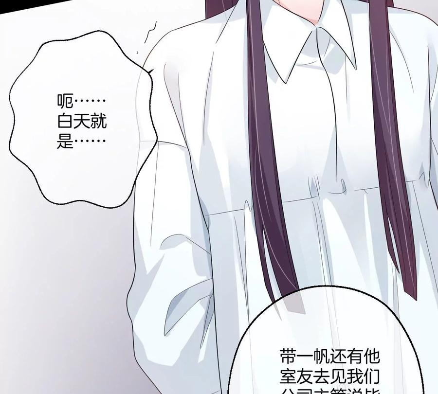 《姐姐不可以》这种照片到底是哪种照片啦！ 第83页