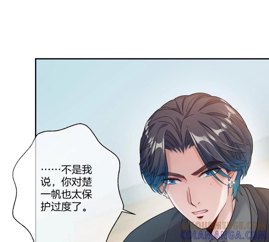 《姐姐不可以》这种照片到底是哪种照片啦！ 第141页