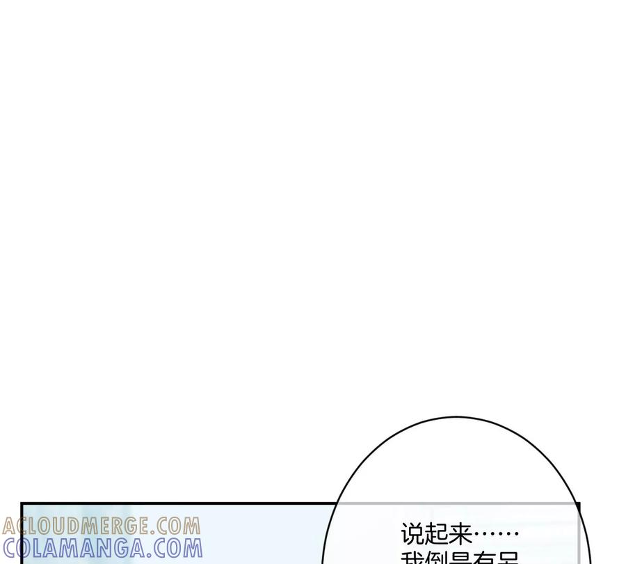 《姐姐不可以》这种照片到底是哪种照片啦！ 第49页