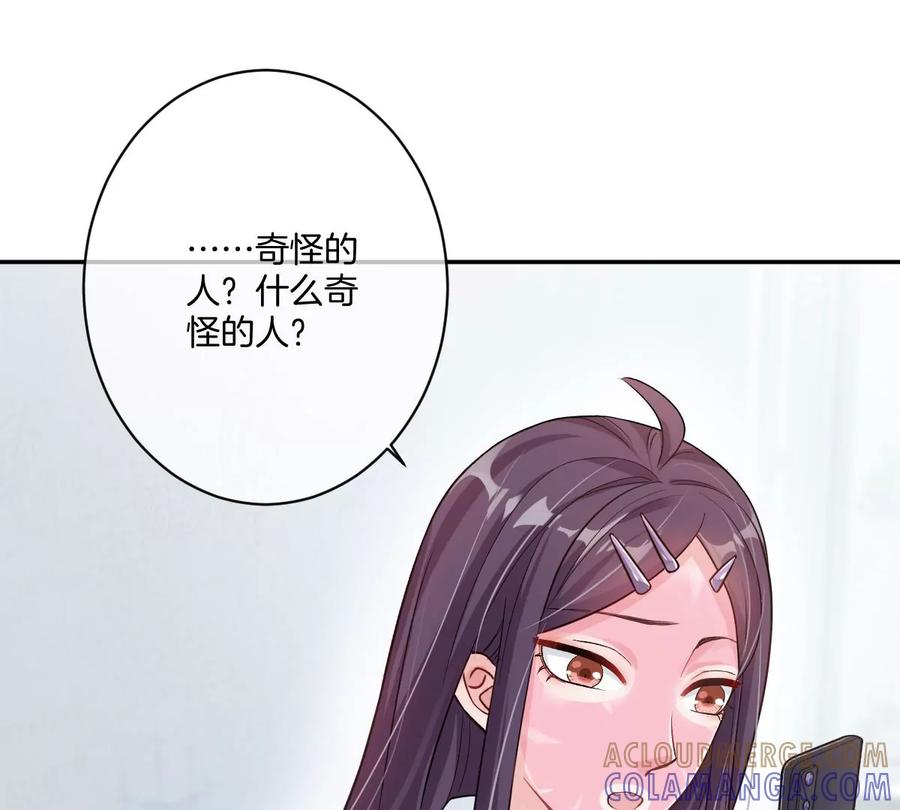 《姐姐不可以》这种照片到底是哪种照片啦！ 第53页