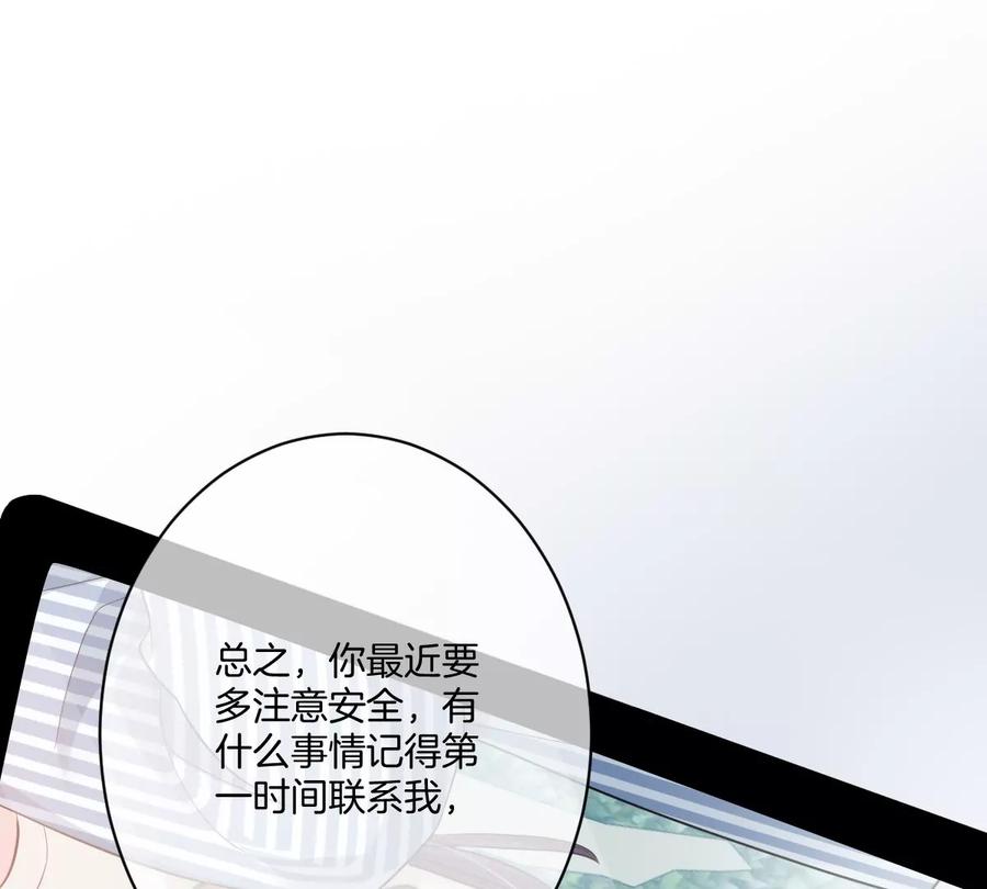 《姐姐不可以》这种照片到底是哪种照片啦！ 第59页