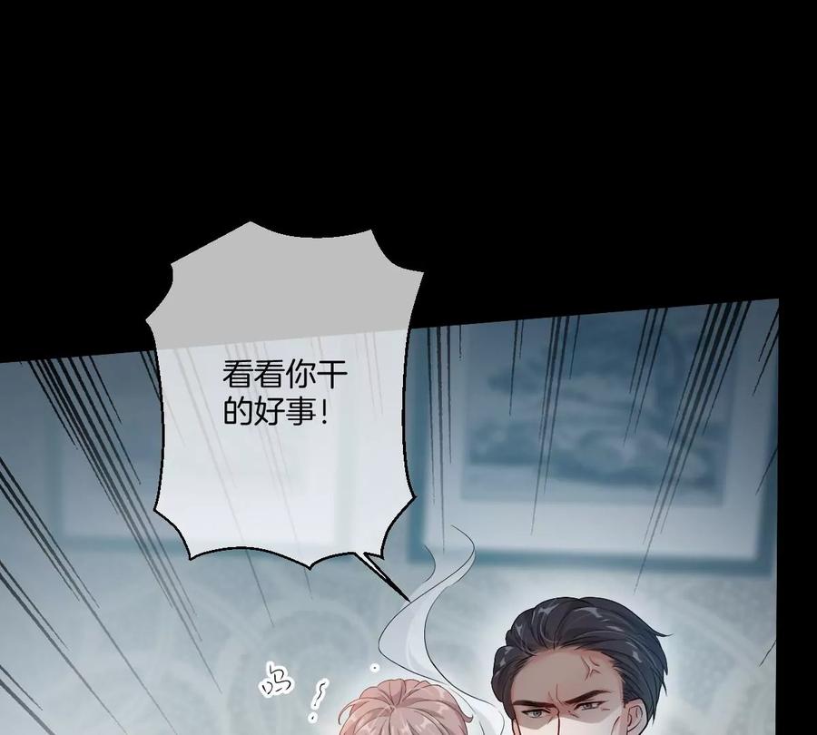 《姐姐不可以》这种照片到底是哪种照片啦！ 第79页