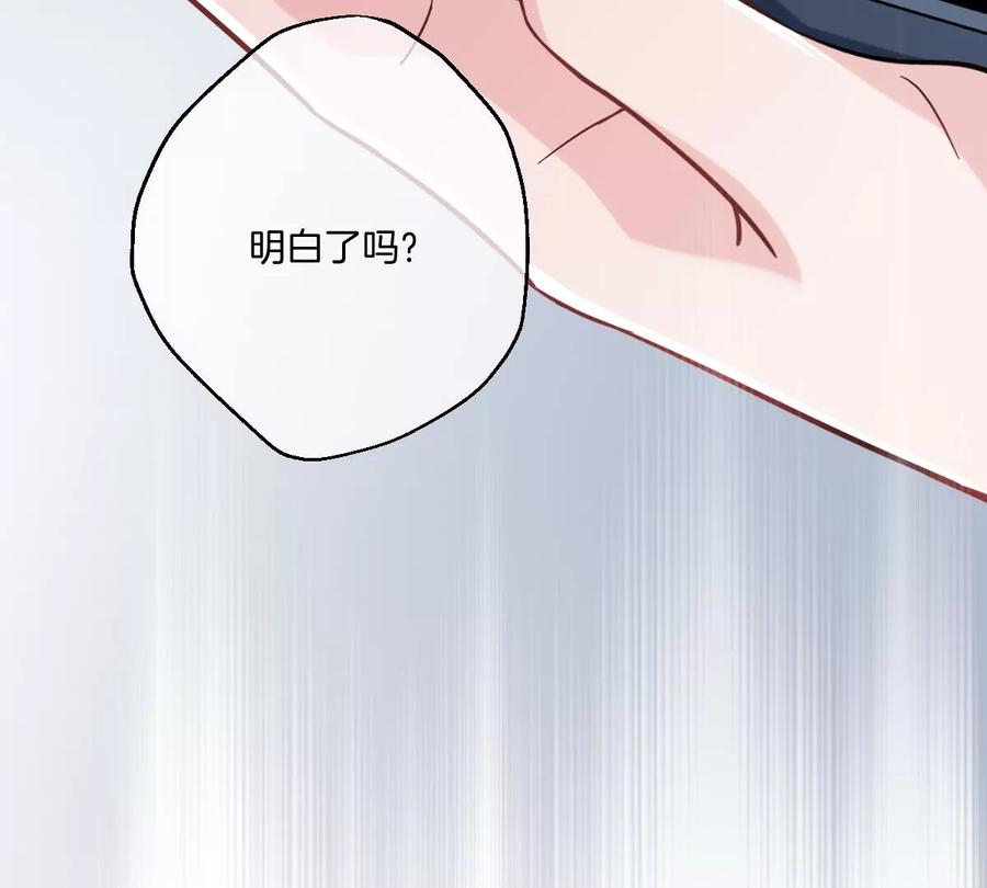 《姐姐不可以》这种照片到底是哪种照片啦！ 第62页