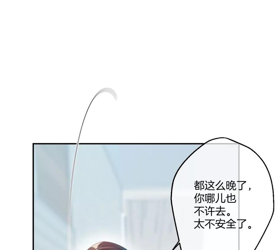 《姐姐不可以》这种照片到底是哪种照片啦！ 第135页