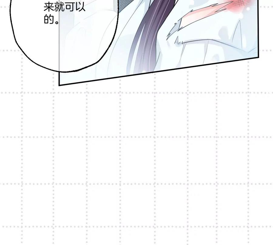 《姐姐不可以》这种照片到底是哪种照片啦！ 第159页